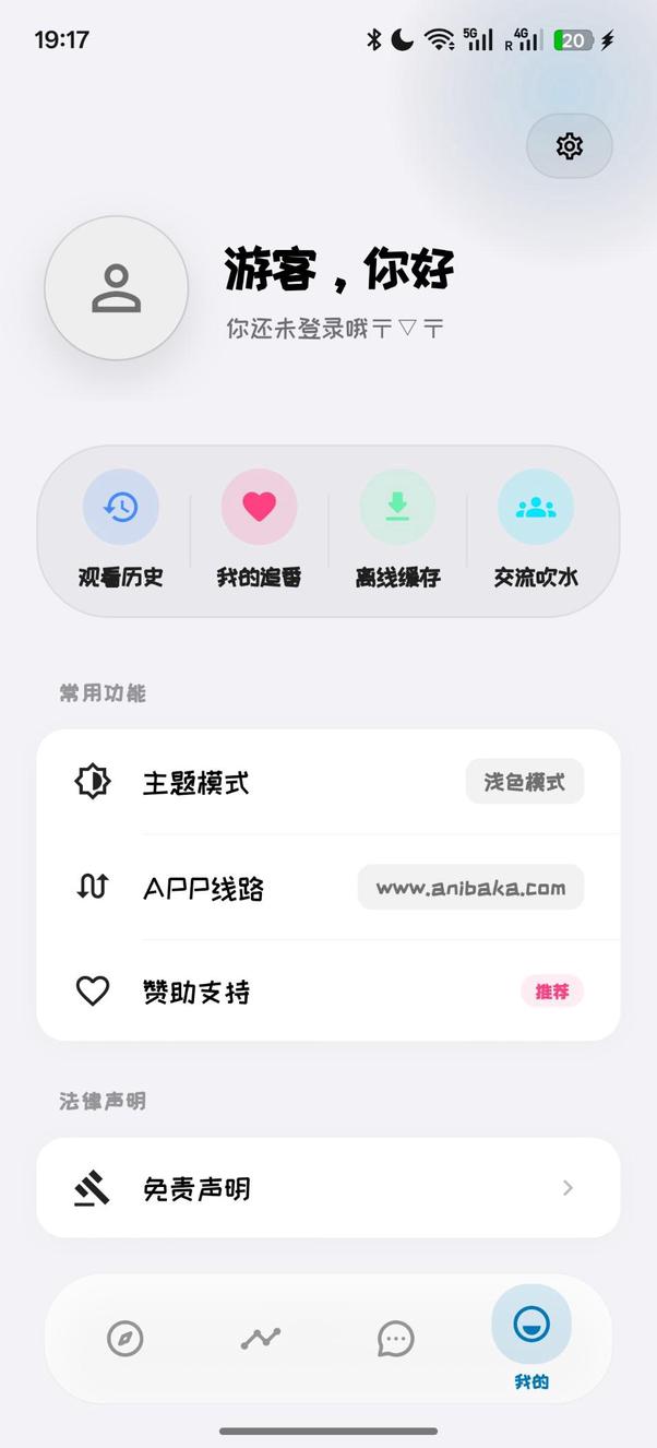 源搜索界面